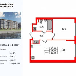 Продажа 1-комн квартиры в новостройке Октябрьская набережная