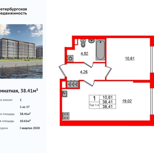 1-комн квартира Октябрьская набережная