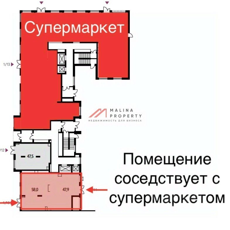 Продажа торгового помещения Ватутинки п,  д. 15 к1
