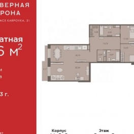 Продажа 3-комн квартиры на вторичном рынке набережная реки Карповки,  д. 31