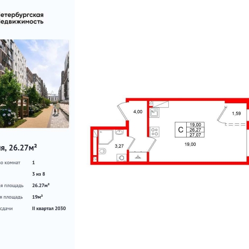 Студия 26 линия ВО, дом 1, корпус 1, лит. А