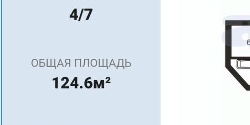 5-комн квартира Боровая улица, 11-13