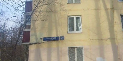 3-комн квартира улица Гарибальди, 21К3