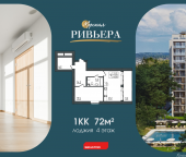 Продать Квартиры в новостройке Зеленогорск, Приморское шоссе, 570Л   
