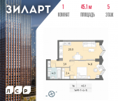 Продать Квартиры в новостройке Автозаводская площадь, д.вл.23   