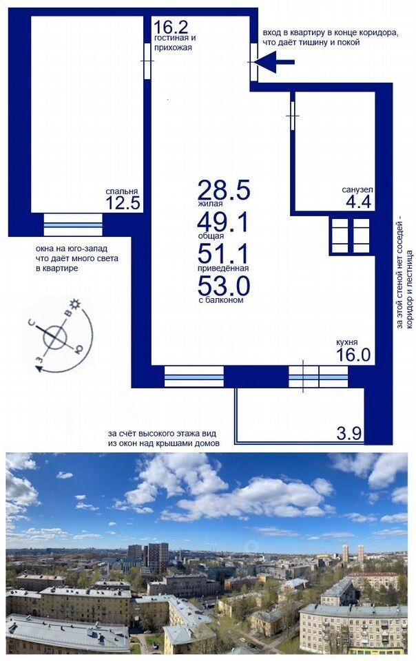 Продажа 2-комн квартиры на вторичном рынке улица Седова, 42К2