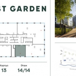 Продажа 1-комн квартиры на вторичном рынке проспект Генерала Дорохова,  д. 39 к2И