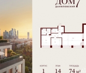 Продать Квартиры в новостройке улица Серпуховский Вал  вл7 