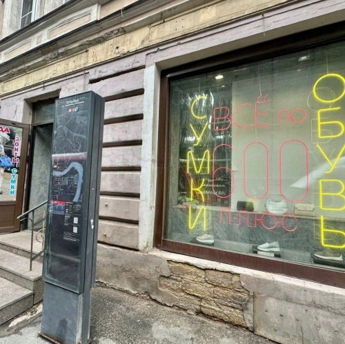 Помещение свободного назначения улица Комсомола,  д. 51