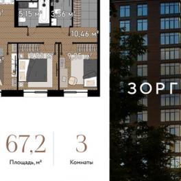 Продажа 3-комн квартиры на вторичном рынке улица Зорге,  д. 9А к7