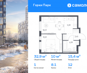 Продать Квартиры в новостройке деревня Коробово, ЖК Горки Парк, 8.1   