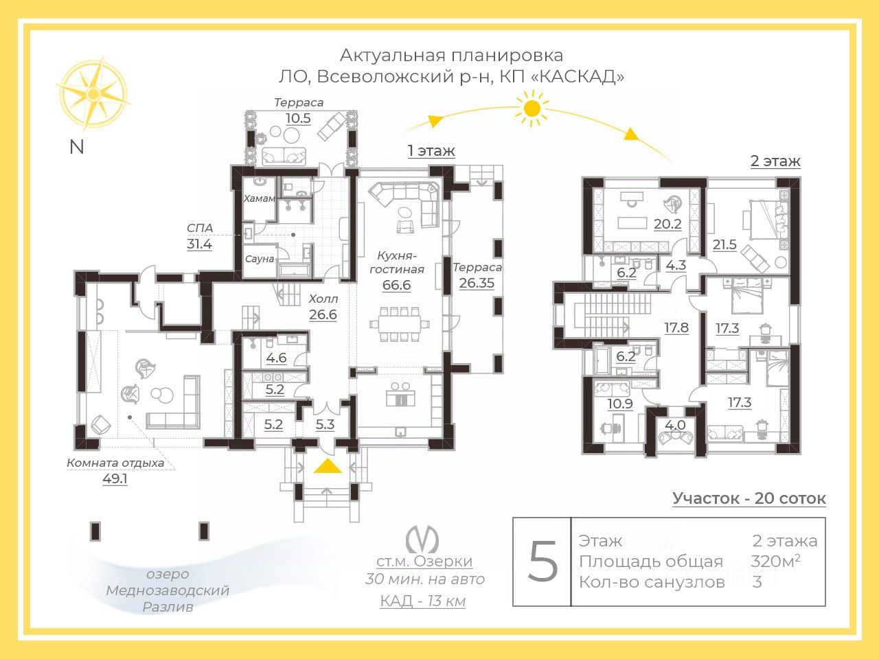 Продажа дома Каскад кп, 12