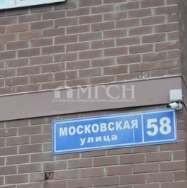 Продажа 2-комн квартиры на вторичном рынке Хлебниково, Московская улица