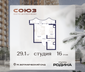 Продать Квартиры в новостройке Сельскохозяйственная ул., 26, стр. 11   