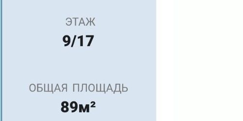 3-комн квартира проспект Славы, 51