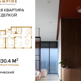 Продажа 4-комн квартиры на вторичном рынке Сосинская улица,  д. 43 с2