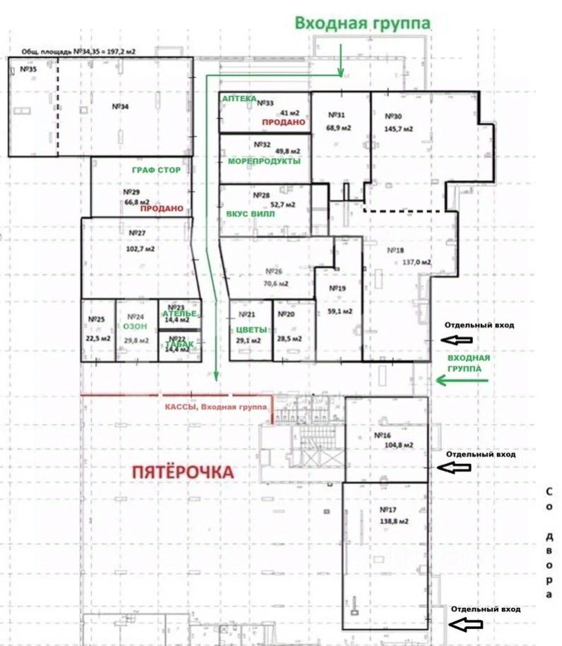 Продажа ПСН ул Барвихинская,  д. 6