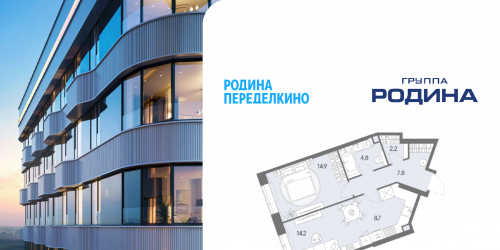 2-комн квартира Боровское ш., вл. 51, Корпус 1