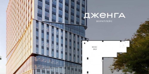 Офис Проезд Полесский, влд. 16, влд. 14