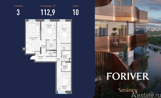 Продажа 3-комн квартиры на вторичном рынке Ленинская Слобода ул,  д. 26/40