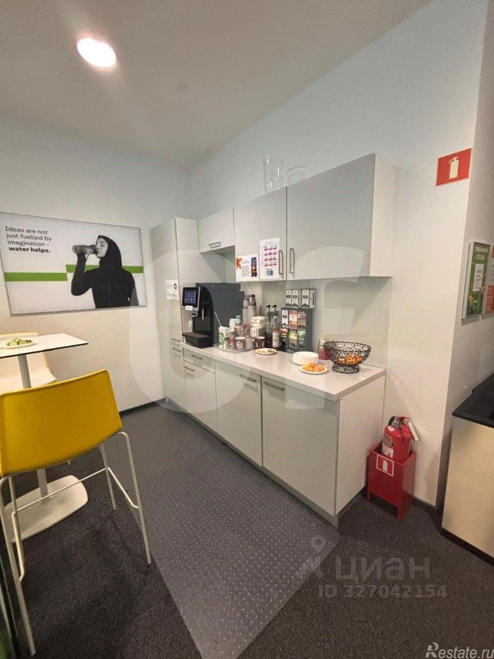 Аренда офиса Пресненская наб,  д. 10