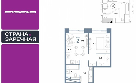 Продажа 2-комн квартиры в новостройке ул Иловайская,  д. 3,  к. 7