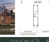 Продать Квартиры в новостройке Лобаново, 46К-9061   