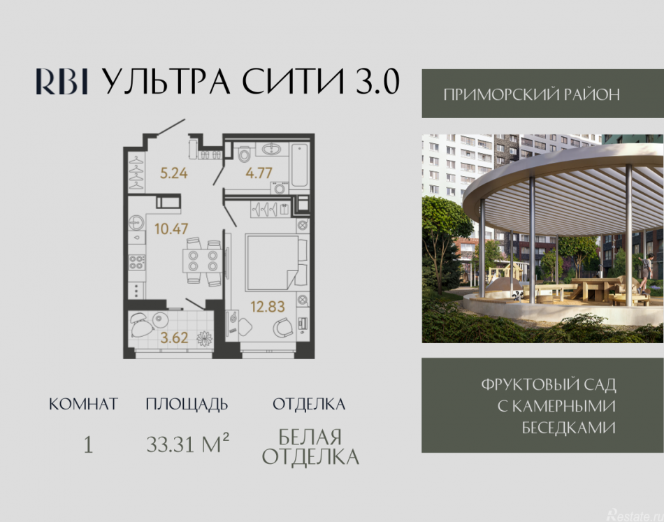 Продажа 1-комн квартиры в новостройке пр. Королёва, дом 81, корп. 1