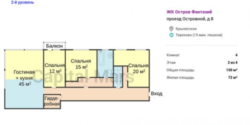 4-комн квартира Островной проезд,  д. 8