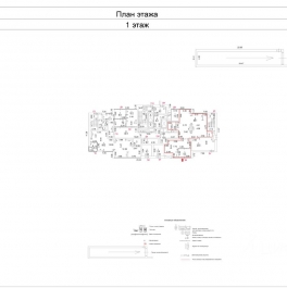 Продажа ПСН Тайнинская улица,  д. 11