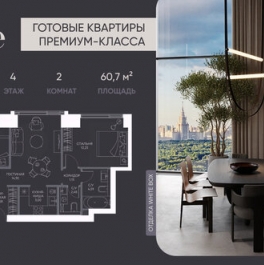 Продажа 3-комн квартиры на вторичном рынке Сетуньский 1-й проезд,  д. 8