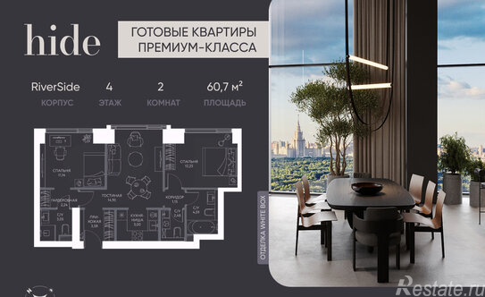 Продажа 3-комн квартиры на вторичном рынке Сетуньский 1-й проезд,  д. 8