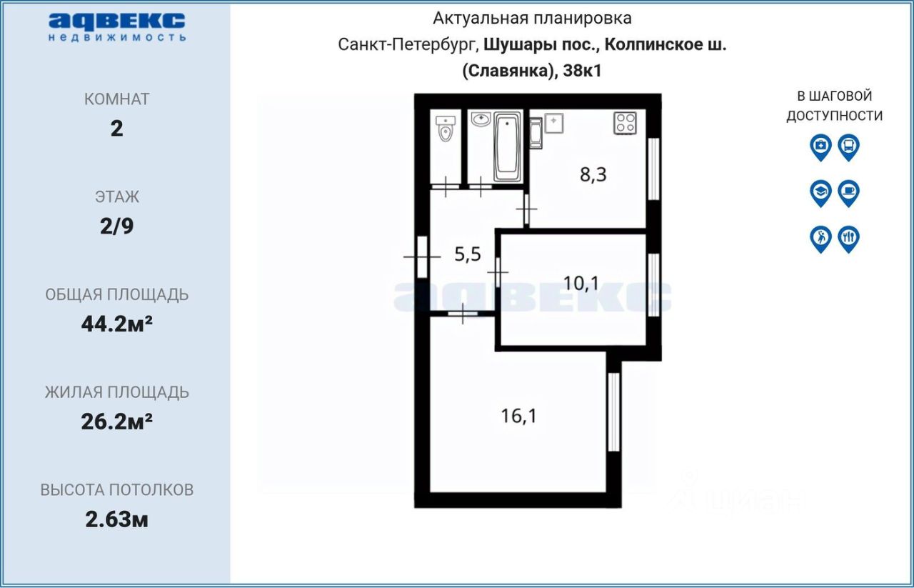 Продажа 2-комн квартиры на вторичном рынке пос. Шушары, Славянка тер., шоссе Колпинское, 38к1