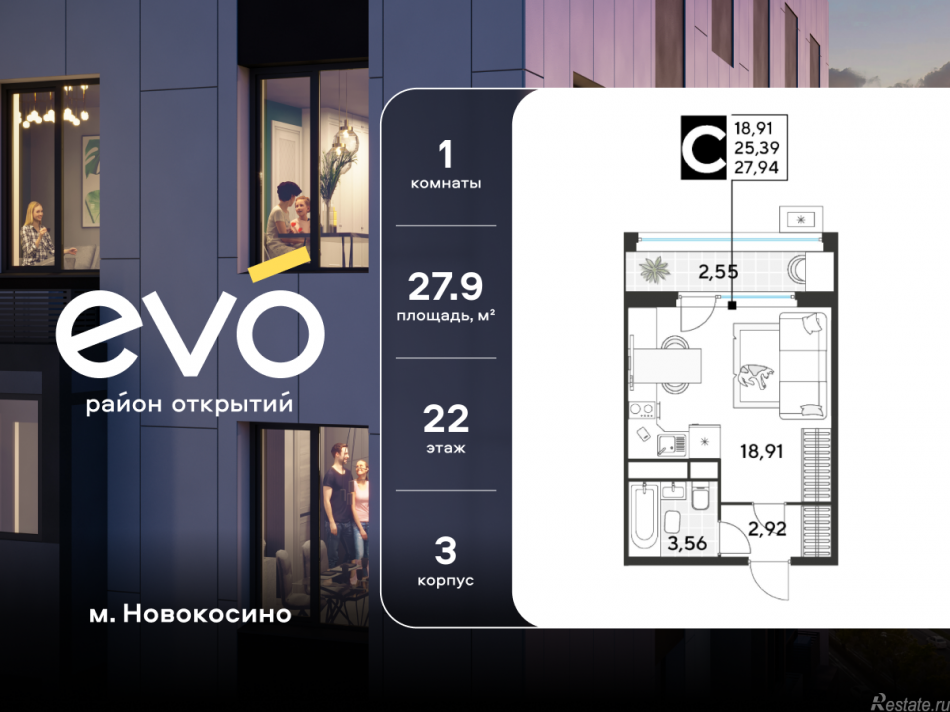 Продажа студии Реутов, ул. Комсомольская, корп. 3,  д. 3