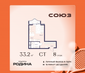 Продать Квартиры в новостройке Сельскохозяйственная ул., 26, стр. 11   