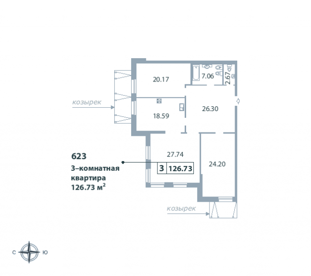 Планировка ЖК Радищева 39, 74.11 м2