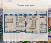 Продать Квартиры вторичка Арцеуловская Аллея  9 