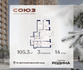 Продать Квартиры в новостройке Сельскохозяйственная ул., 26, стр. 11   