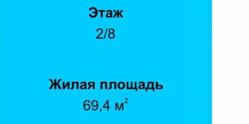3-комн квартира Ярославский проспект, 23