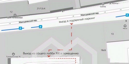 Помещение свободного назначения Еропкинский переулок,  д. 16