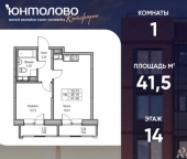 Продать Квартиры вторичка Ивинская ул  5 к2 с1 