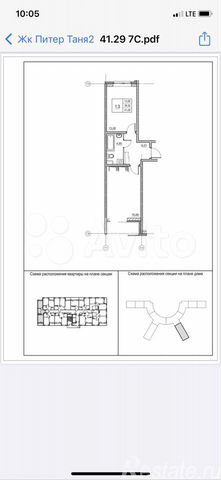 Продажа 1-комн квартиры в новостройке улица Типанова,  д. 21А