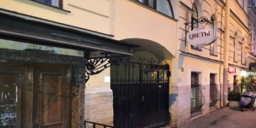 2-комн квартира наб Крюкова канала,  д. 9