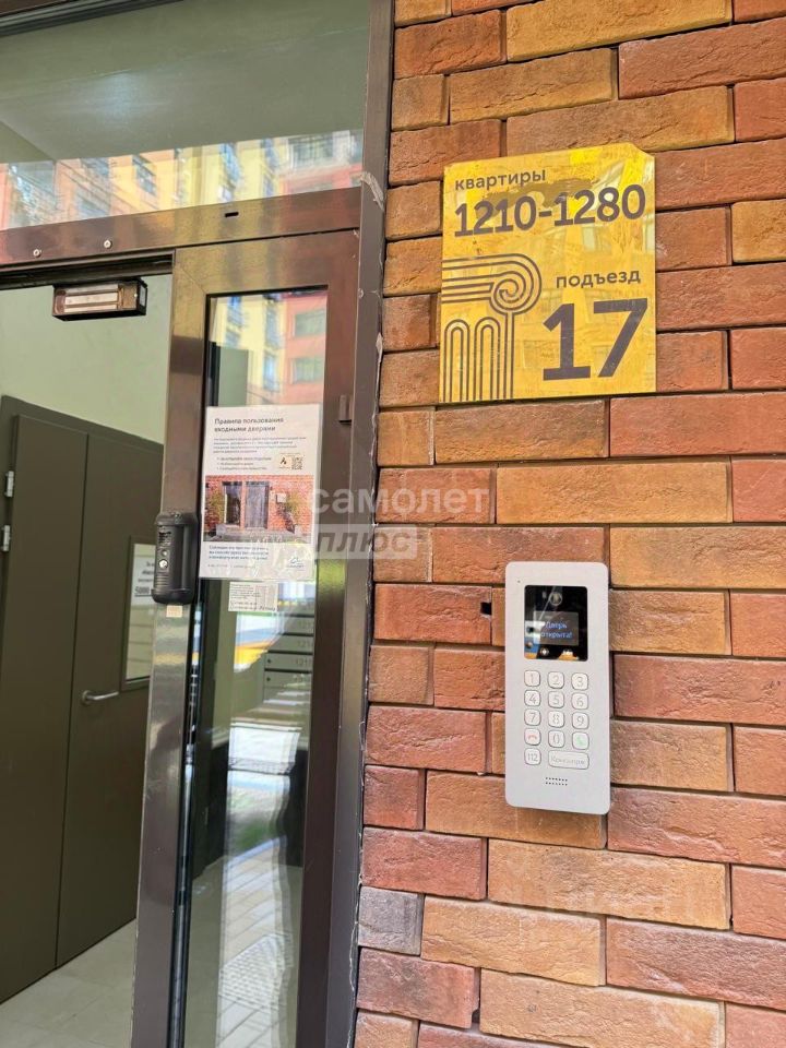 Продажа 2-комн квартиры на вторичном рынке пос. Развилка, проезд Римский, 11