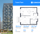 Продать Квартиры в новостройке деревня Коробово, ЖК Горки Парк, 8.1   
