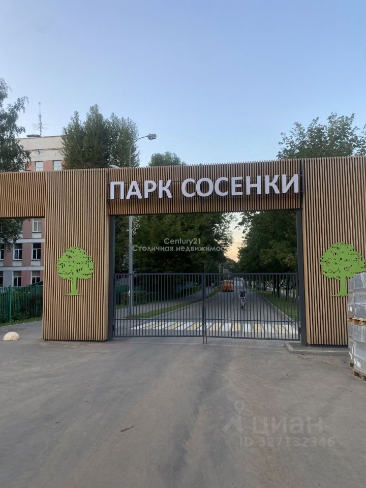 Продажа 2-комн квартиры на вторичном рынке Нахимовский проспект, 18