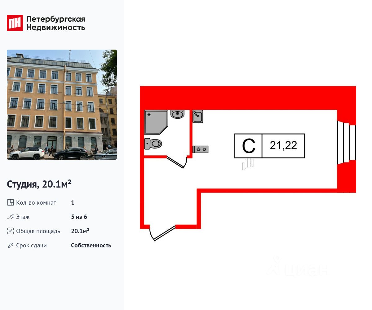 Продажа студии улица Смолячкова, 17к2