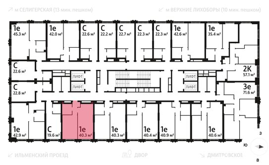 Продажа 1-комн квартиры на вторичном рынке Ильменский проезд