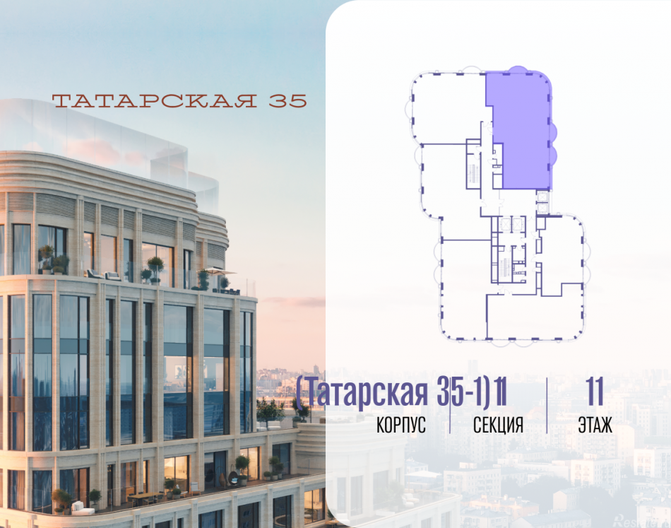 Продажа 5-комн квартиры в новостройке ул. Большая Татарская, д. 35