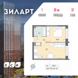 Продажа 1-комн квартиры в новостройке Автозаводская площадь, д.вл.23